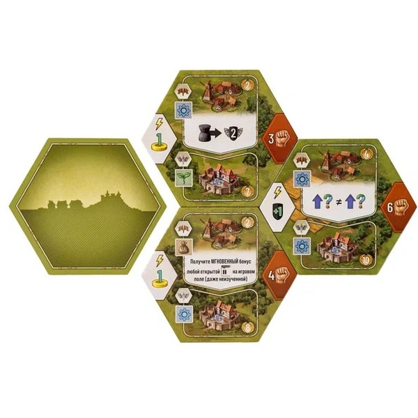 Настольная игра GaGa Вдали за Горизонтом GG630