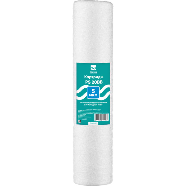 Картридж для механической очистки воды (нить) Terwa PS 20 BB 5 мкм