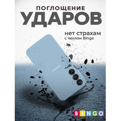 Бампер Bingo Silicone Case для SAMSUNG A55 Бирюзовый