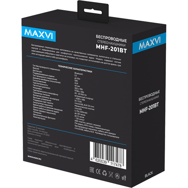Беспроводные наушники Maxvi MHF-201BT (черные)