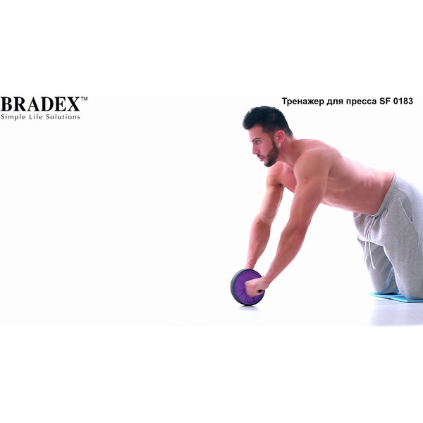 Тренажер для пресса BRADEX SF 0183