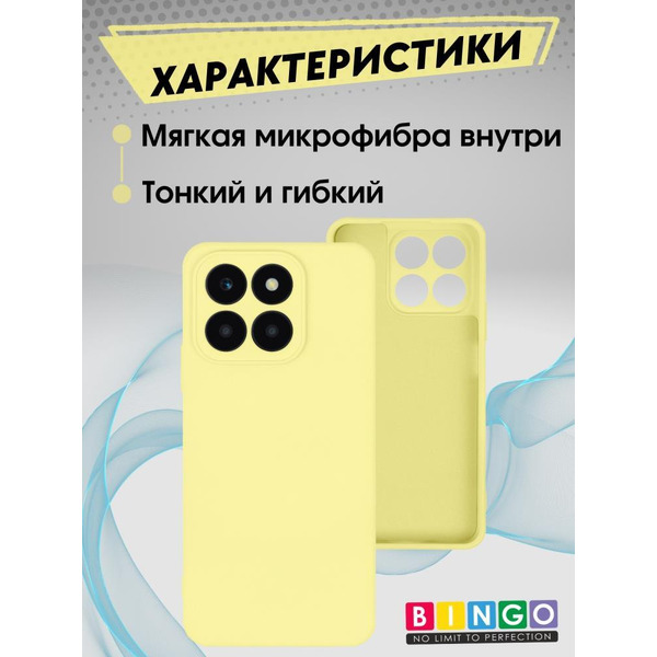 Бампер Bingo Liquid TPU для HONOR X5b/X5b Plus Желтый