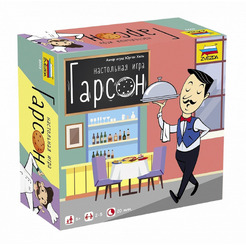 Настольная игра Звезда Гарсон 8993
