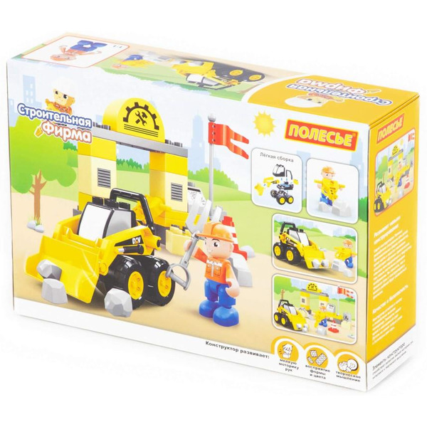 Конструктор Полесье 77622 Строительная фирма