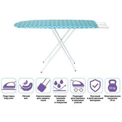 42-142301 Доска гладильная Standard 1 (ДСП 1220х300 мм), с подставкой под утюг, PERFECTO LINEA