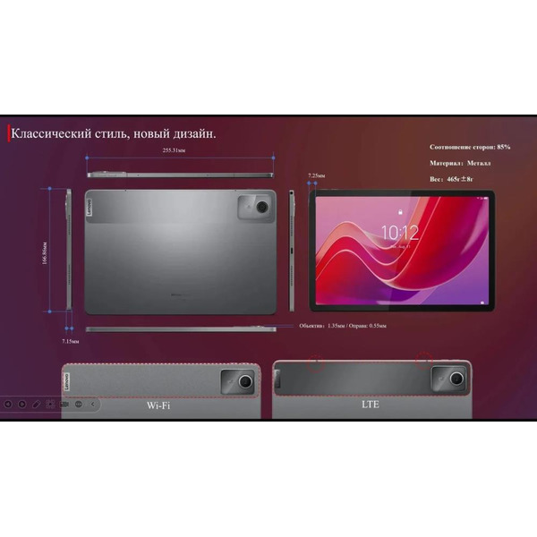 Планшет Lenovo Zhaoyang K10 TB330XC LTE 8GB/128GB (серый)