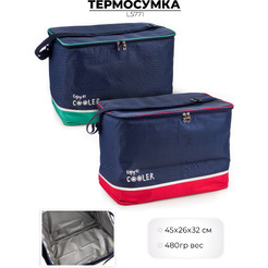 Термосумка Ausini L5771