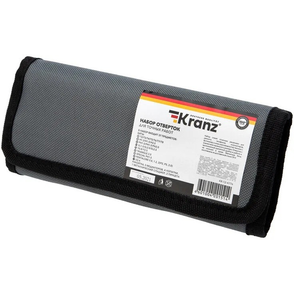 Набор отверток Kranz KR-12-4776 (37 предметов)