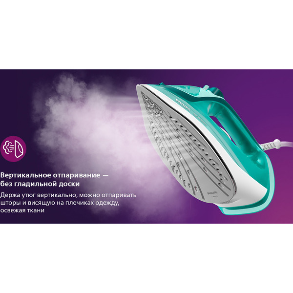 Утюг Philips DST3030/70