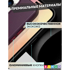 Бампер BINGO Leather Magsafe для iPhone 14 Pro Max Черный