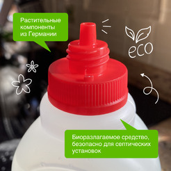 Средство для плит от жира и нагара SYNERGETIC универсальное, 1л (106100)