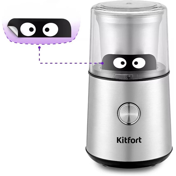 Кофемолка Kitfort КТ-7123