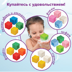 Тактильные кубики, игрушки развивающие ЮНЛАНДИЯ 664703