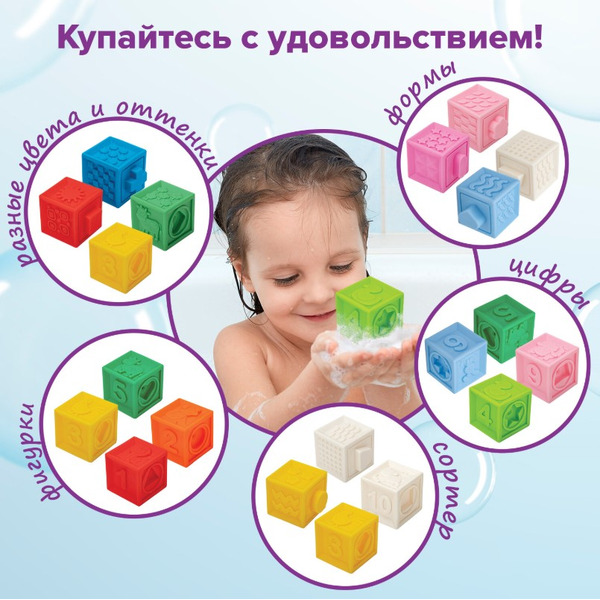 Тактильные кубики, игрушки развивающие ЮНЛАНДИЯ 664703
