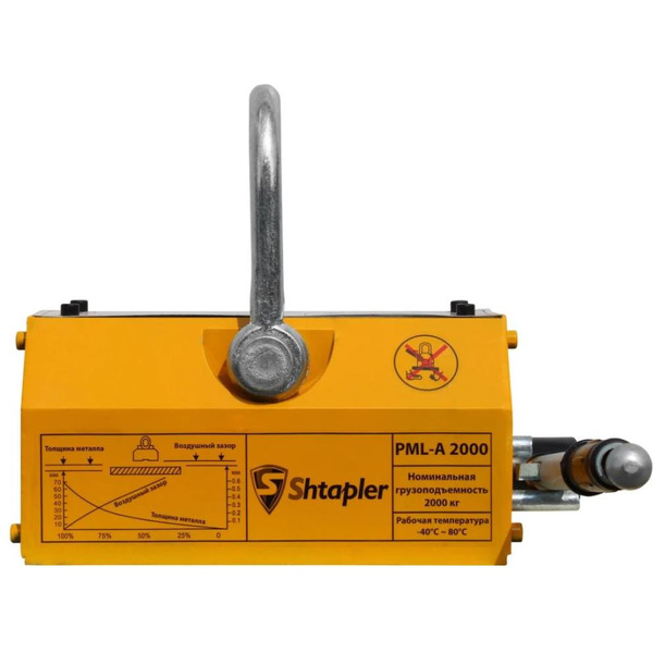 Магнитный захват Shtapler PML-A 2000 71036546