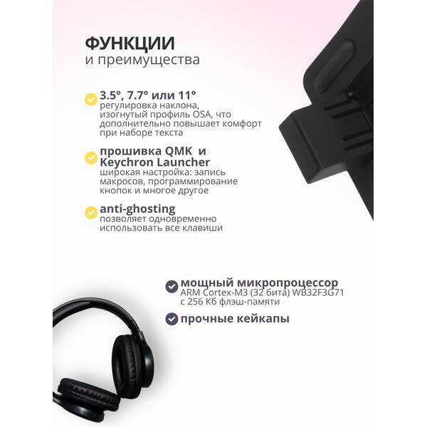 Клавиатура Keychron K8 V2 RGB K8X-B4 (Keychron Super Banana)