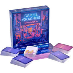 Настольная игра Магеллан Самые ужасные отмазки MAG119915