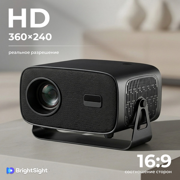 Проектор BrightSight A10 720P 6806013111A