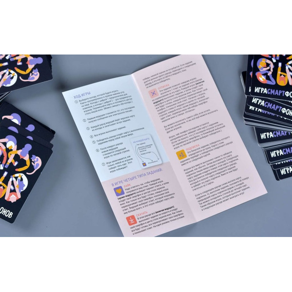 Настольная игра Магеллан Игра смартфонов MAG119941