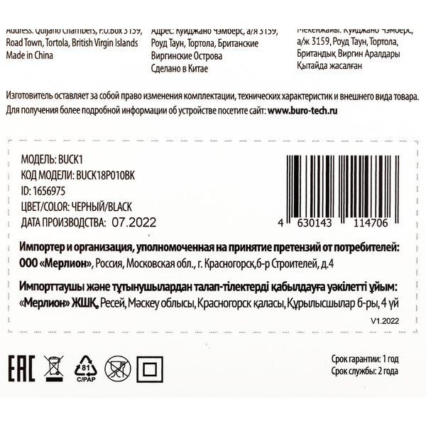 Автомобильное зарядное устройство AVS UC-311 (черный)