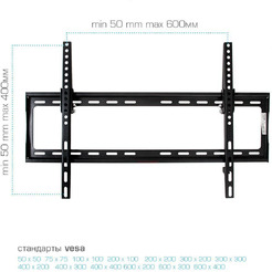 Кронштейн Arm Media STEEL-2 New