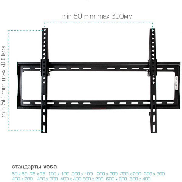 Кронштейн Arm Media STEEL-2 New
