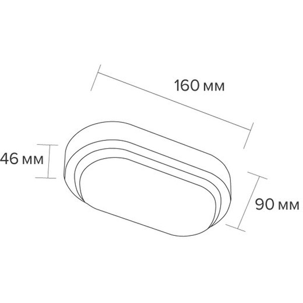 Светильник ЖКХ Wolta LCL05-8W-P01-4K
