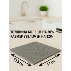 Салфетки губчатые Smarti Grey 155x170мм (5 шт)