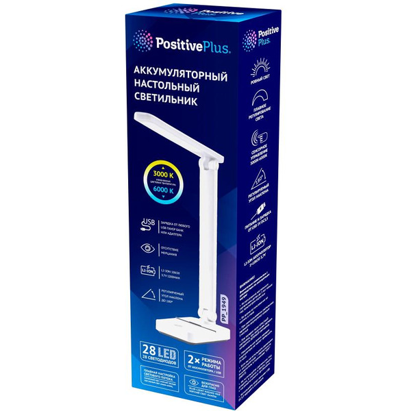 Светильник Positive Plus PP_1949