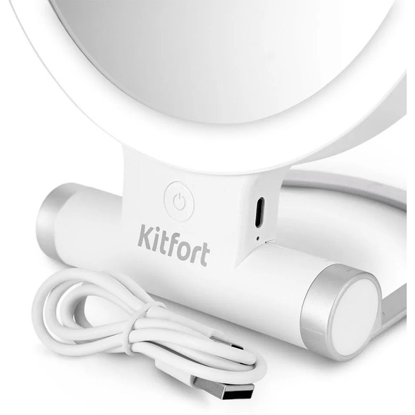 Косметическое зеркало Kitfort КТ-4131