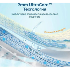 Подгузники Hoppi AirDream M 6-11кг HB-028-M (48шт)