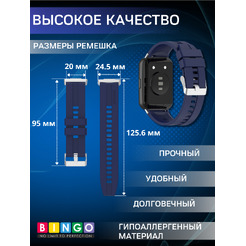 Ремешок для умных часов Bingo Silicone Stripe для Huawei Watch FIT 2 Classic/Active/Elegant (темно-синий)