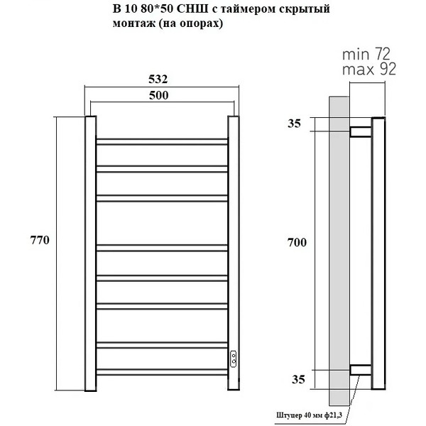 Полотенцесушитель электрический Маргроид Вид 10 СНШ 80x50 (хром, таймер справа)