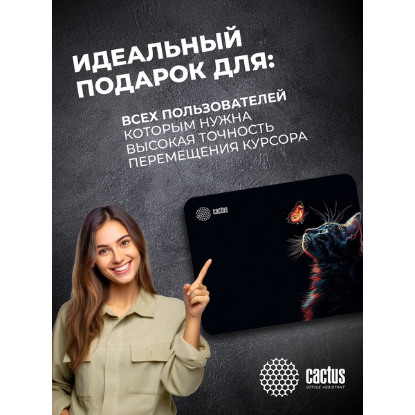 Коврик для мыши CACTUS Night Cat CS-MP-P12XS