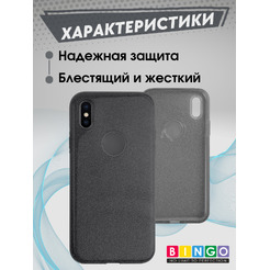 Чехол-накладка Bingo Shine для APPLE iPhone X/XS Черный