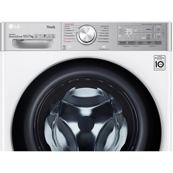 Стирально-сушильная машина LG TW4V9RD9E
