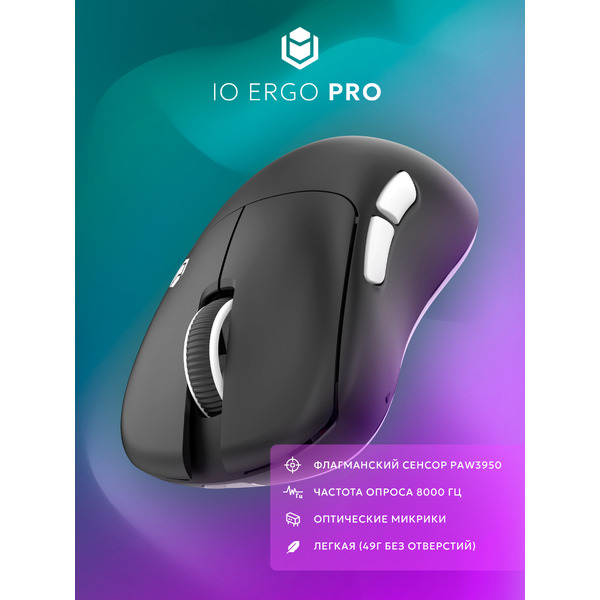 Мышь IO by Red Square Ergo Pro io1002 (черный)