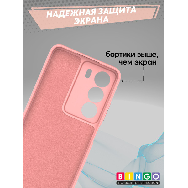 Бампер Bingo Liquid TPU REALME C75 Розовый
