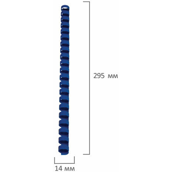 Пластиковые пружины для переплета BRAUBERG A4 14 мм 100 шт 530919 (синий)