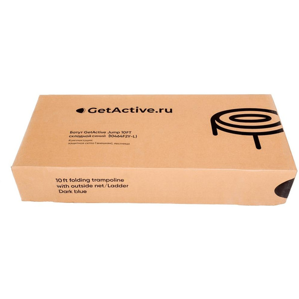 Батут GetActive Jump 10 ft-305 см 10464F2Y-L (синий)