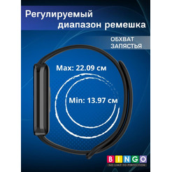 Ремешок Bingo Silicone для HONOR Band 9 (белый)