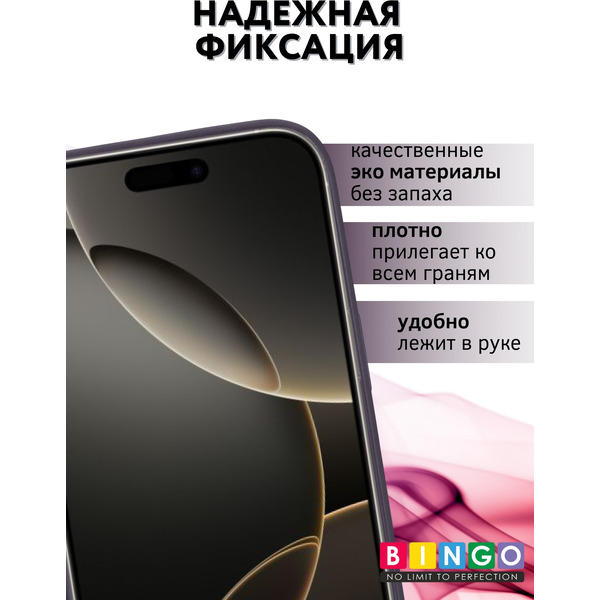 Чехол-книга BINGO Flip Style для APPLE iPhone 16 Pro Max Фиолетовый