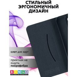 Чехол-книга BINGO Litchi для HONOR X5b/X5b Plus (черный)