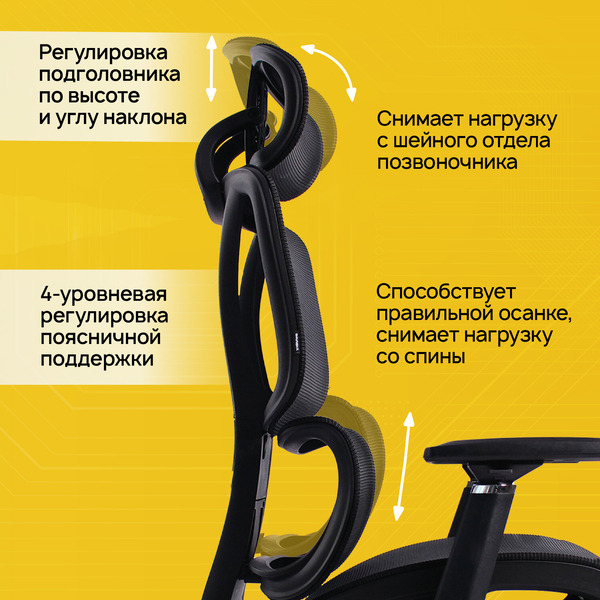 Кресло Brabix PREMIUM Evolution ER-700 (532947) черный