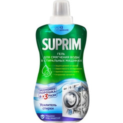 Гель SUPRIM для смягчения воды в СМ 500 мл