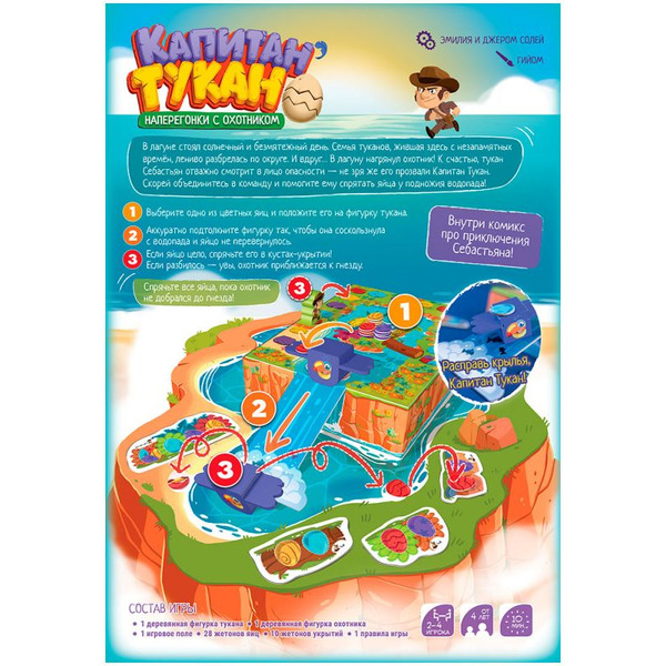 Настольная игра Hobby World 915689 Ужас Аркхэма Карточная игра: Махинации сквозь время