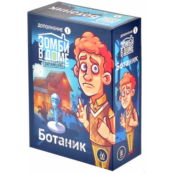 Настольная игра Магеллан Зомби в доме: заражение. Ботаник (дополнение) MAG119846