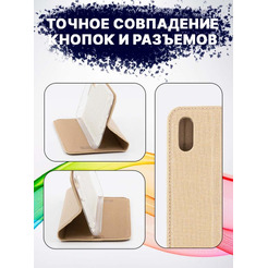 Чехол-книга Bingo Book для XIAOMI Redmi 9A Золотистый