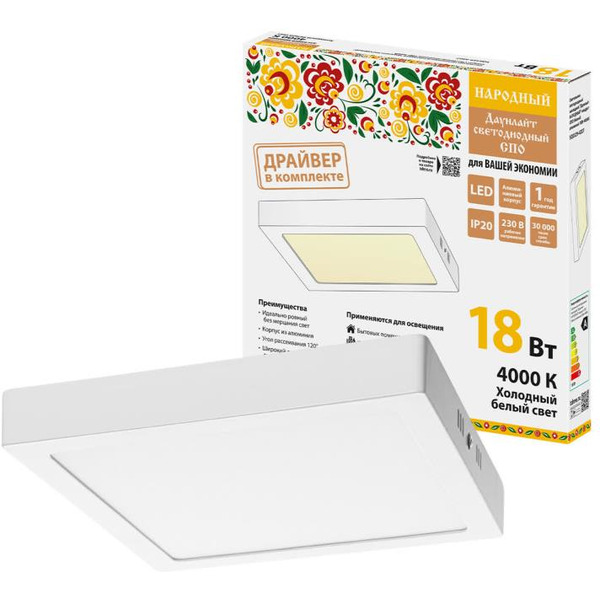 Светильник TDM SQ0329-4207