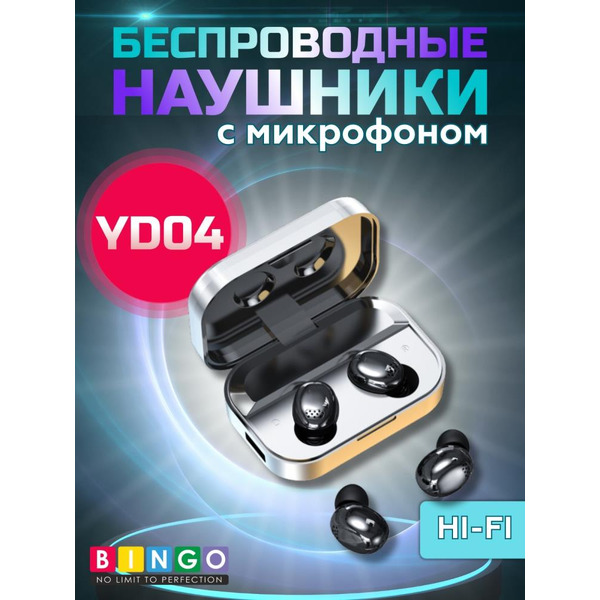 Наушники Bingo YD04 (черный)